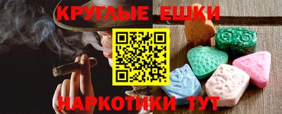 гашишное масло Апрелевка