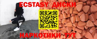 мяу мяу кристалл Аргун