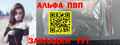 мяу мяу кристалл Аргун