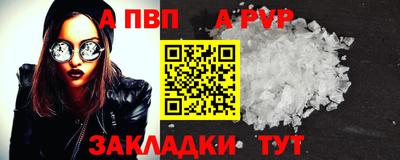 мяу мяу кристалл Аргун