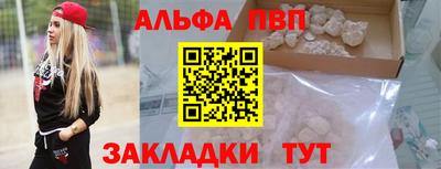 твердый Абакан