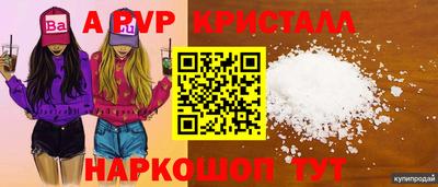 гашишное масло Апрелевка