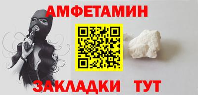 гашишное масло Апрелевка