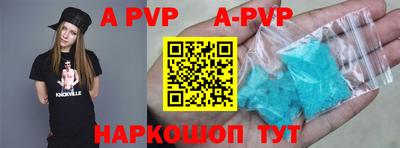 мяу мяу кристалл Аргун