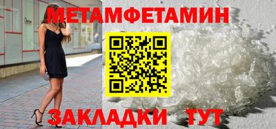 мяу мяу кристалл Аргун