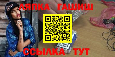 мяу мяу кристалл Аргун