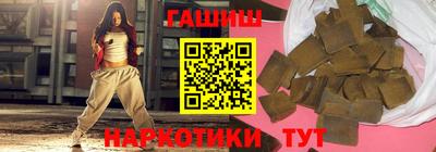 кокаин премиум Бузулук
