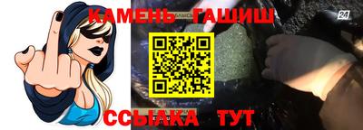 спайс Апшеронск