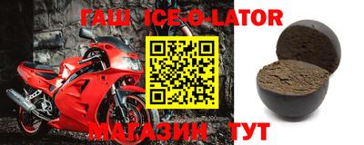 мяу мяу кристалл Аргун