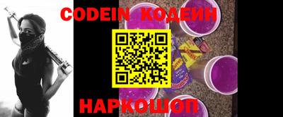 мяу мяу кристалл Абинск