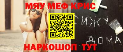 гашишное масло Апрелевка