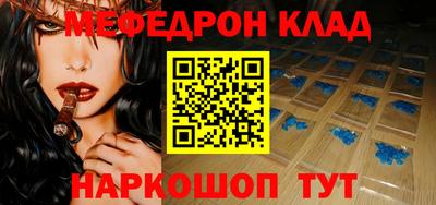 твердый Абакан