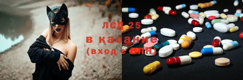 дарнет шоп  Борисоглебск  Лсд 25 экстази ecstasy 