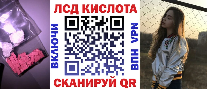 ЛСД экстази ecstasy  blacksprut tor  Борисоглебск 