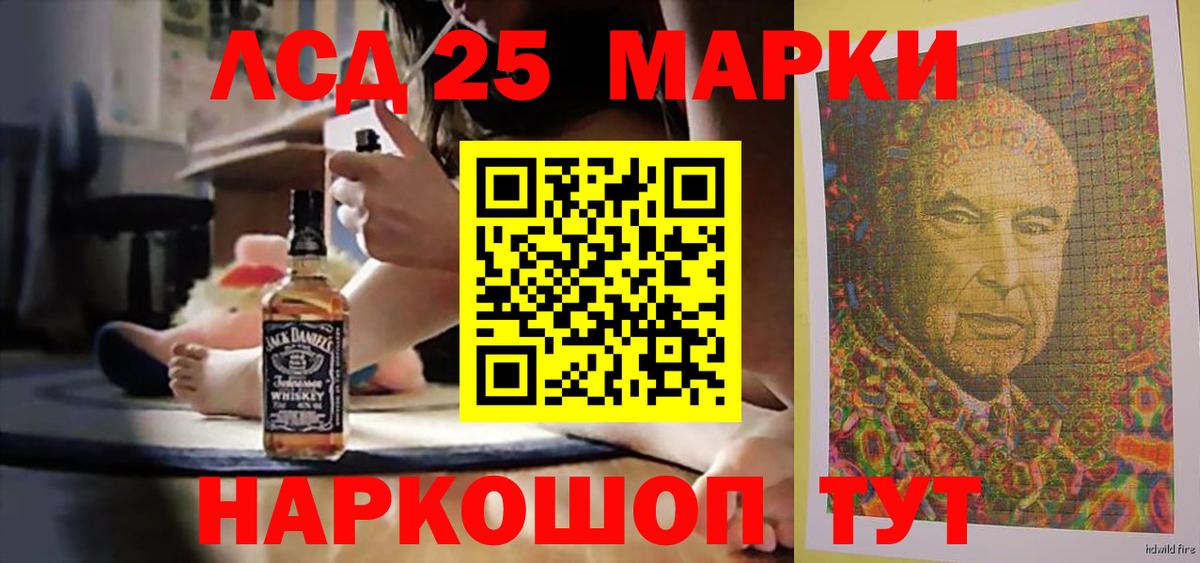 МЕФ Борисоглебск