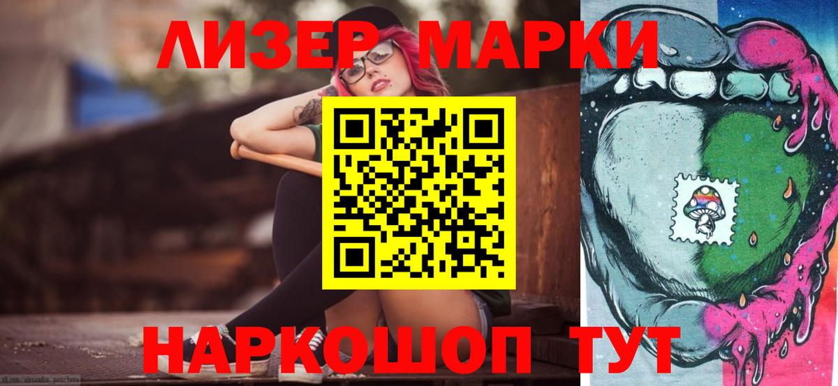 Борисоглебск  ЛСД экстази ecstasy  Вход с VPN  ЛСД экстази  LSD-25 экстази кислота 