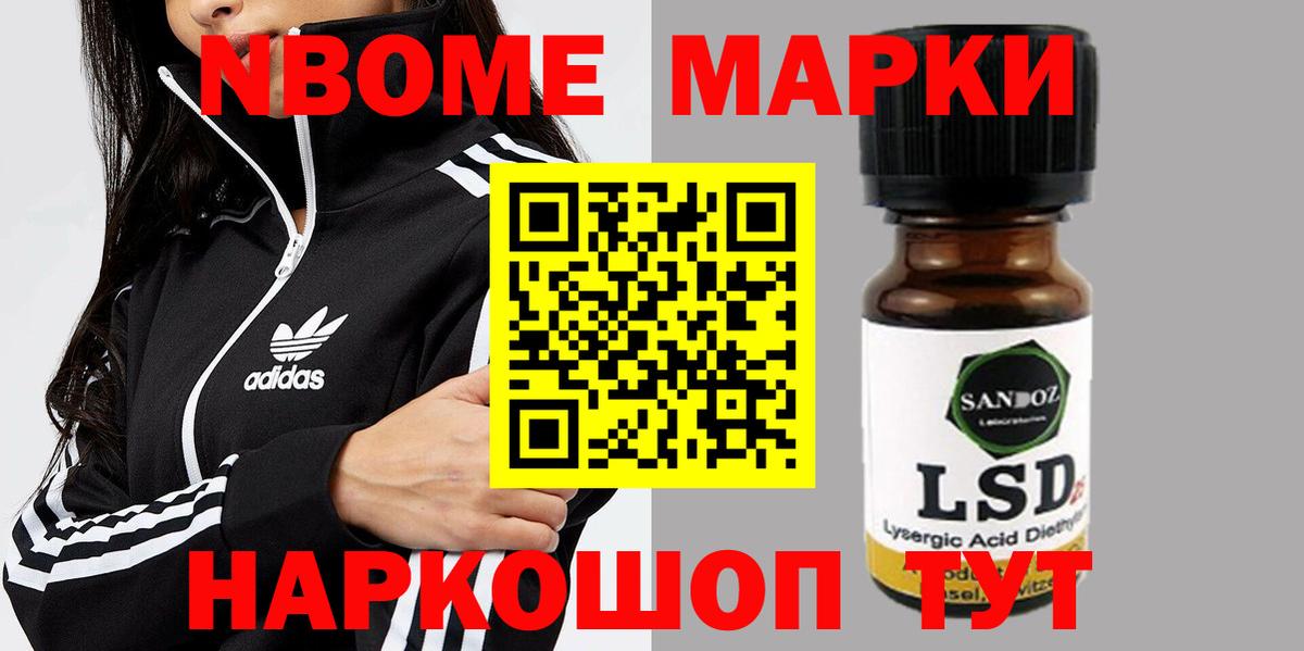 Вейп ТГК Борисоглебск