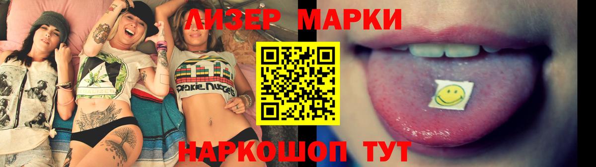 LSD-25 экстази ecstasy  ЛСД экстази кислота  Борисоглебск 