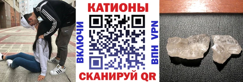Меф кристаллы  где купить наркоту  Борисоглебск 