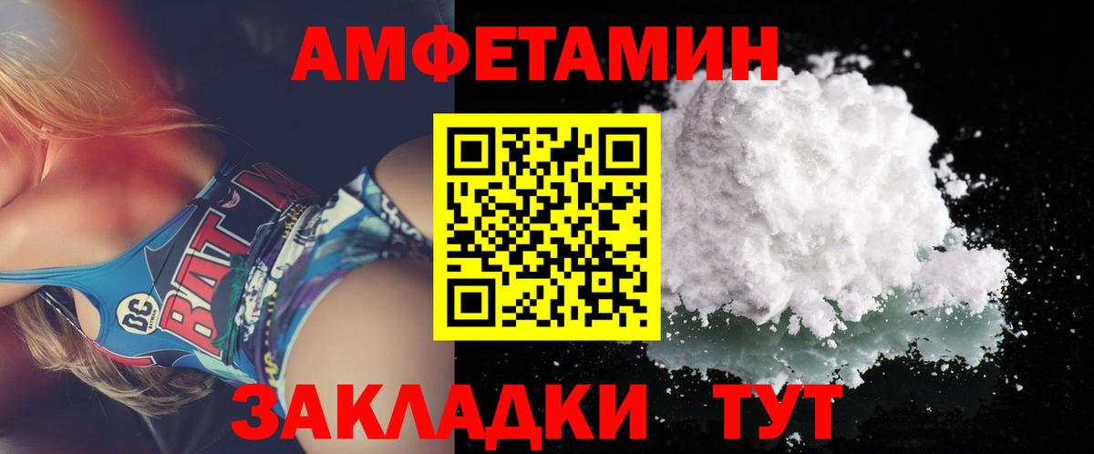 Метамфетамин  Борисоглебск  МЕТАМФЕТАМИН мет 