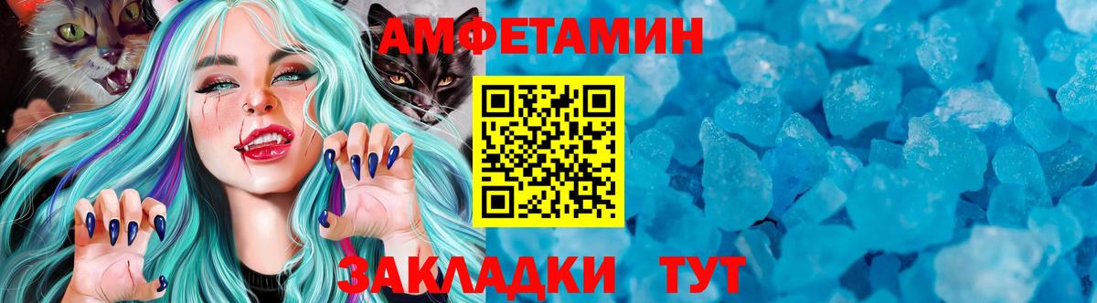 Первитин витя Борисоглебск