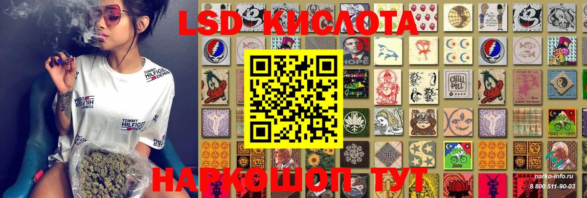 закладки  Наркотические марки 1500мкг  Наркотические марки  Наркотические марки 1500мкг  Вход с VPN  Борисоглебск 