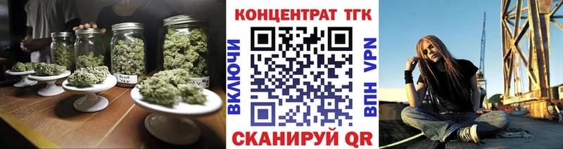 Дистиллят ТГК THC oil  как найти наркотики  Борисоглебск 
