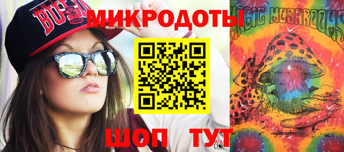 Борисоглебск  Галлюциногенные грибы MAGIC MUSHROOMS  Вход с VPN 