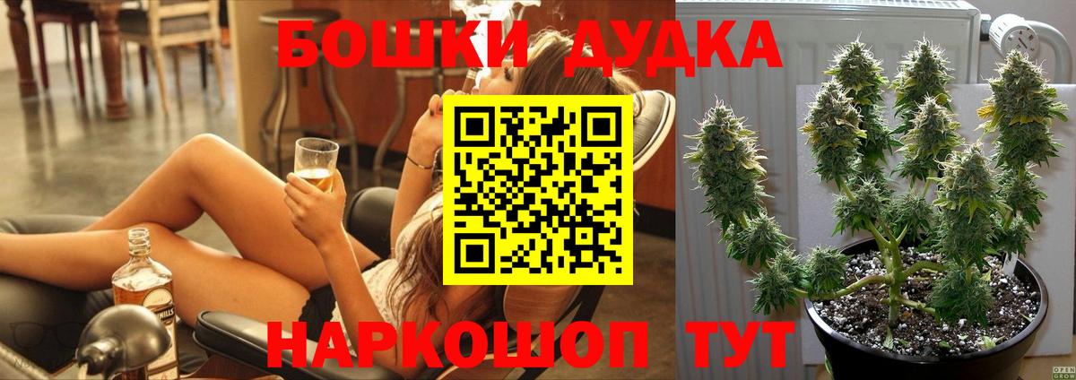 Каннабис ГИДРОПОН Борисоглебск