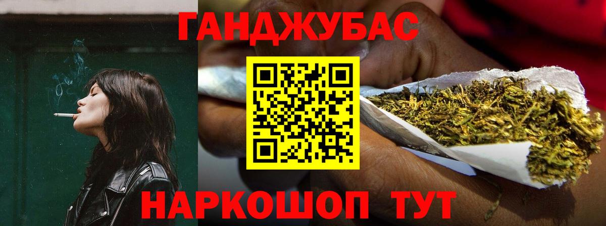 МАРИХУАНА Amnesia  Борисоглебск  Бошки Шишки THC 21% 